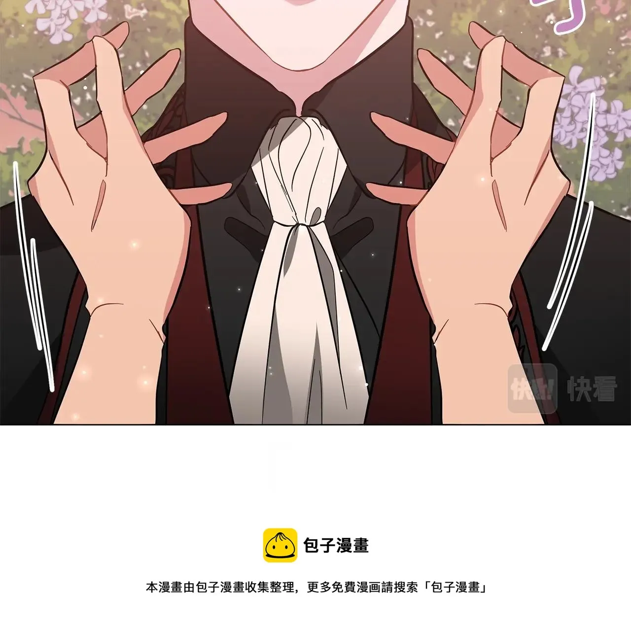 第33话 成为恋人 第121页