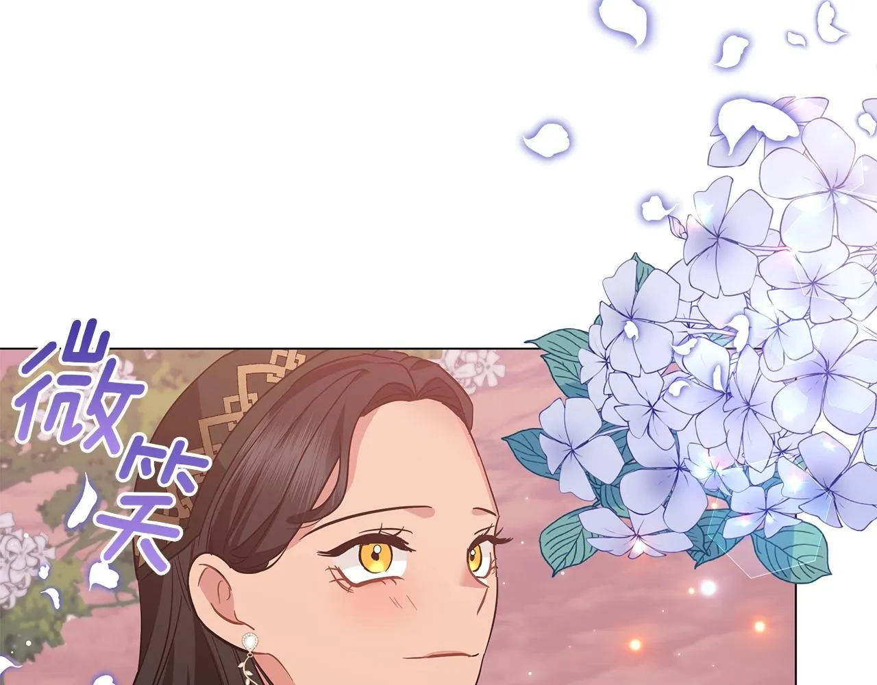 第33话 成为恋人 第123页