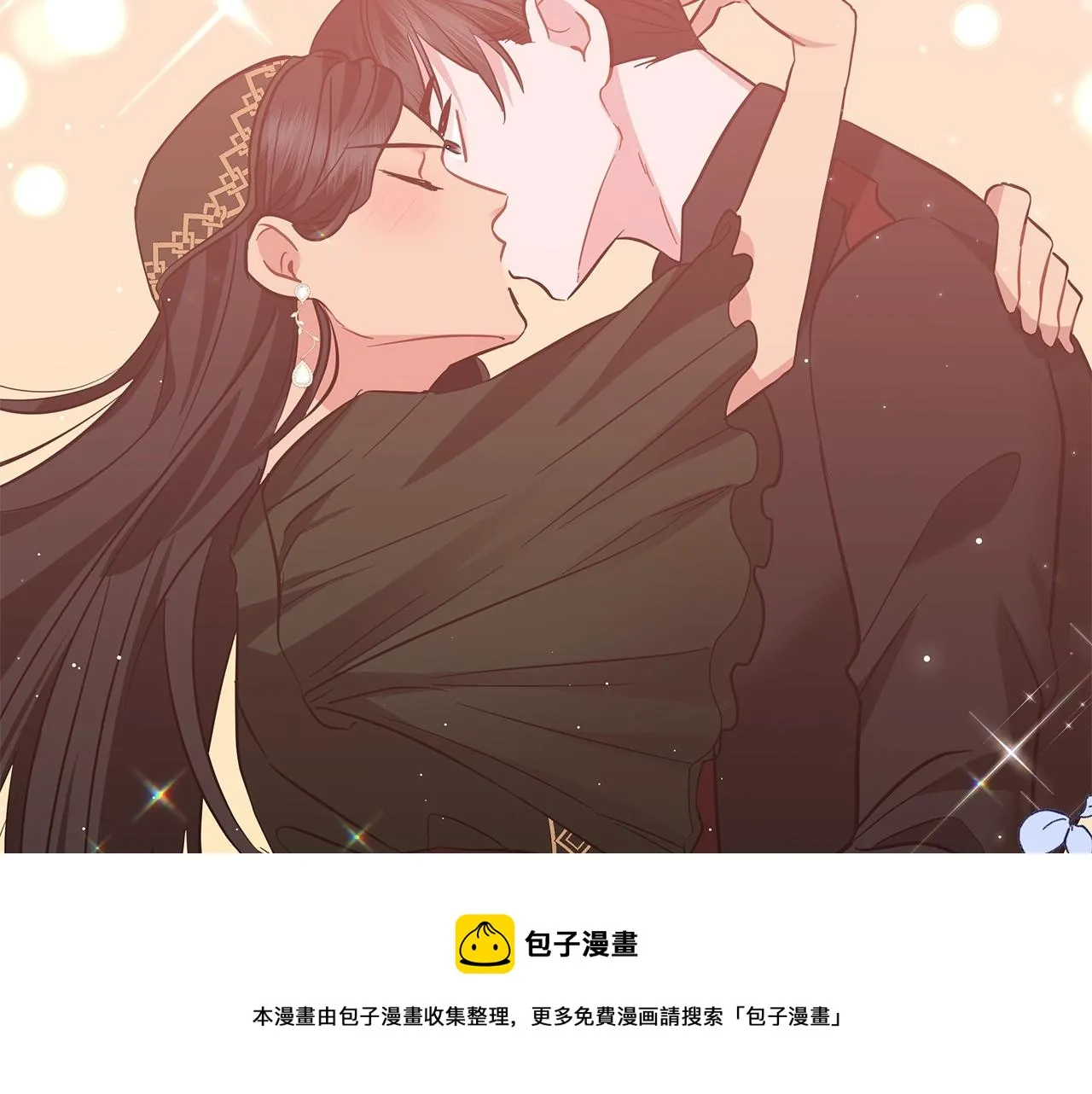 第33话 成为恋人 第129页
