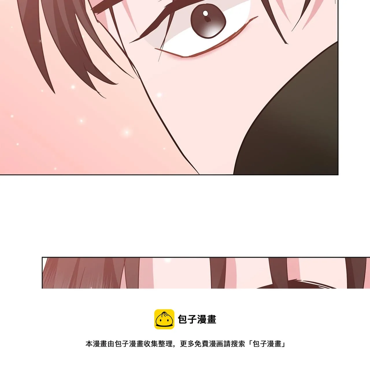第33话 成为恋人 第133页