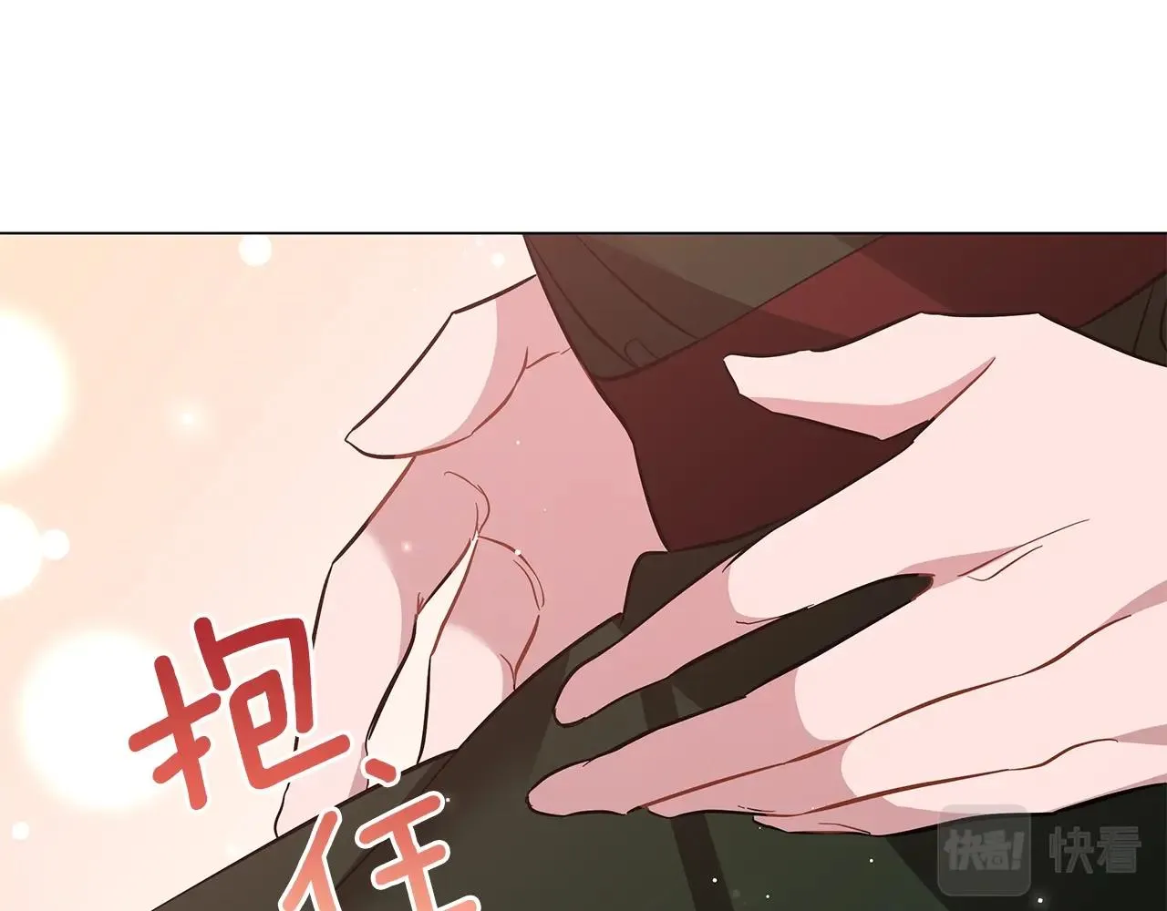 第33话 成为恋人 第136页