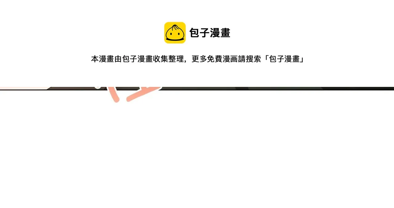 第33话 成为恋人 第137页