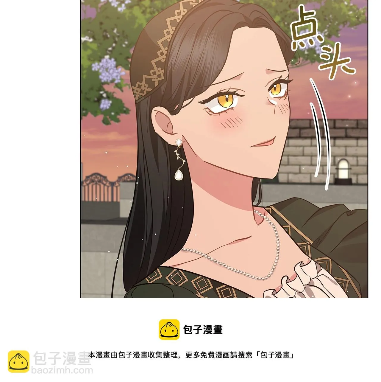 第33话 成为恋人 第149页