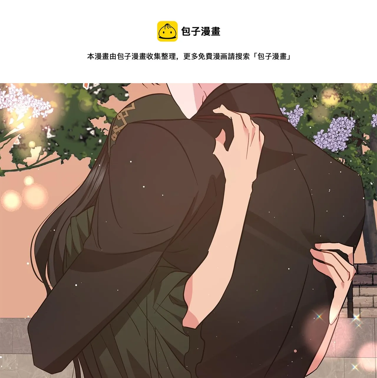 第33话 成为恋人 第153页