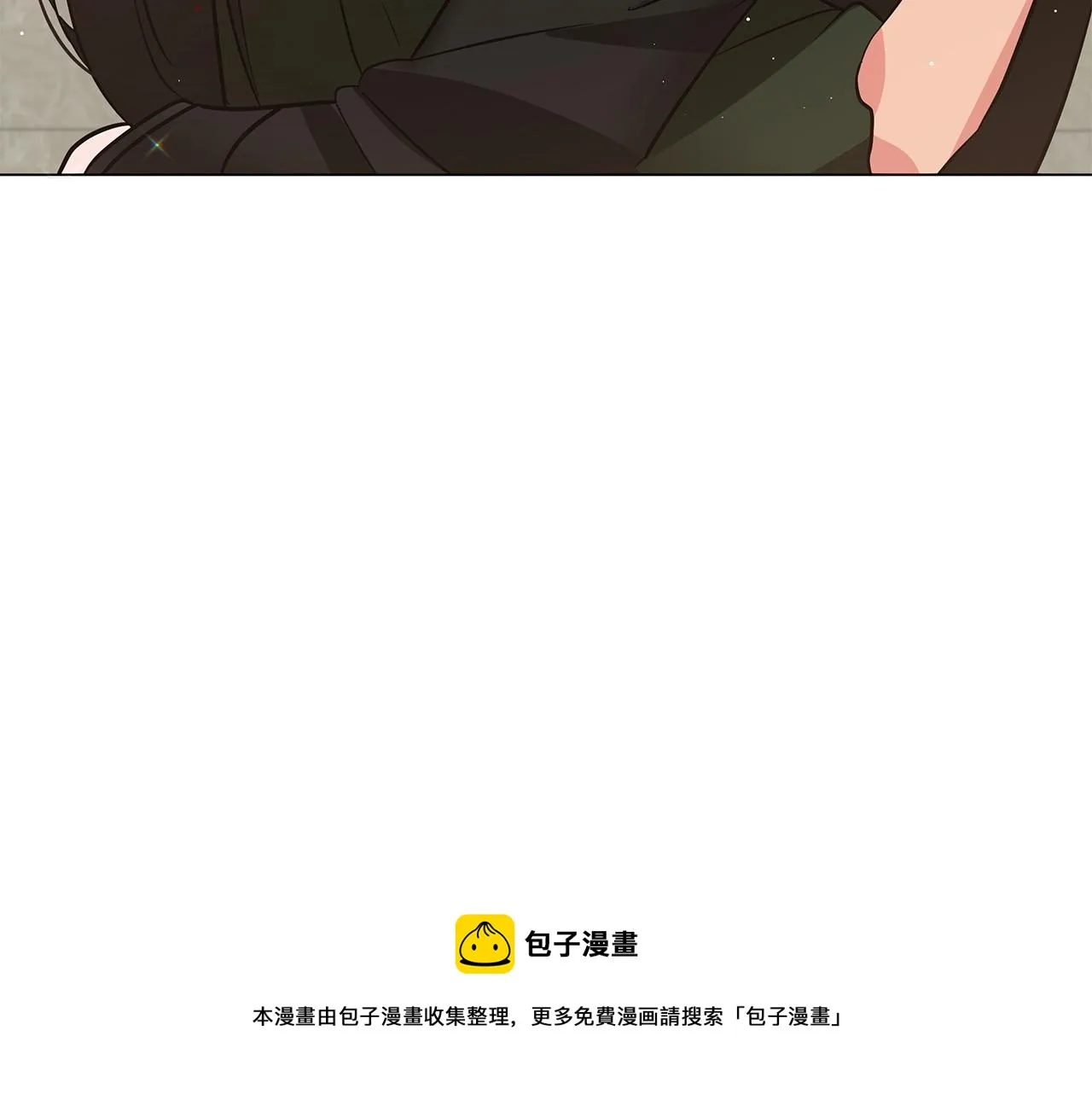 第33话 成为恋人 第157页