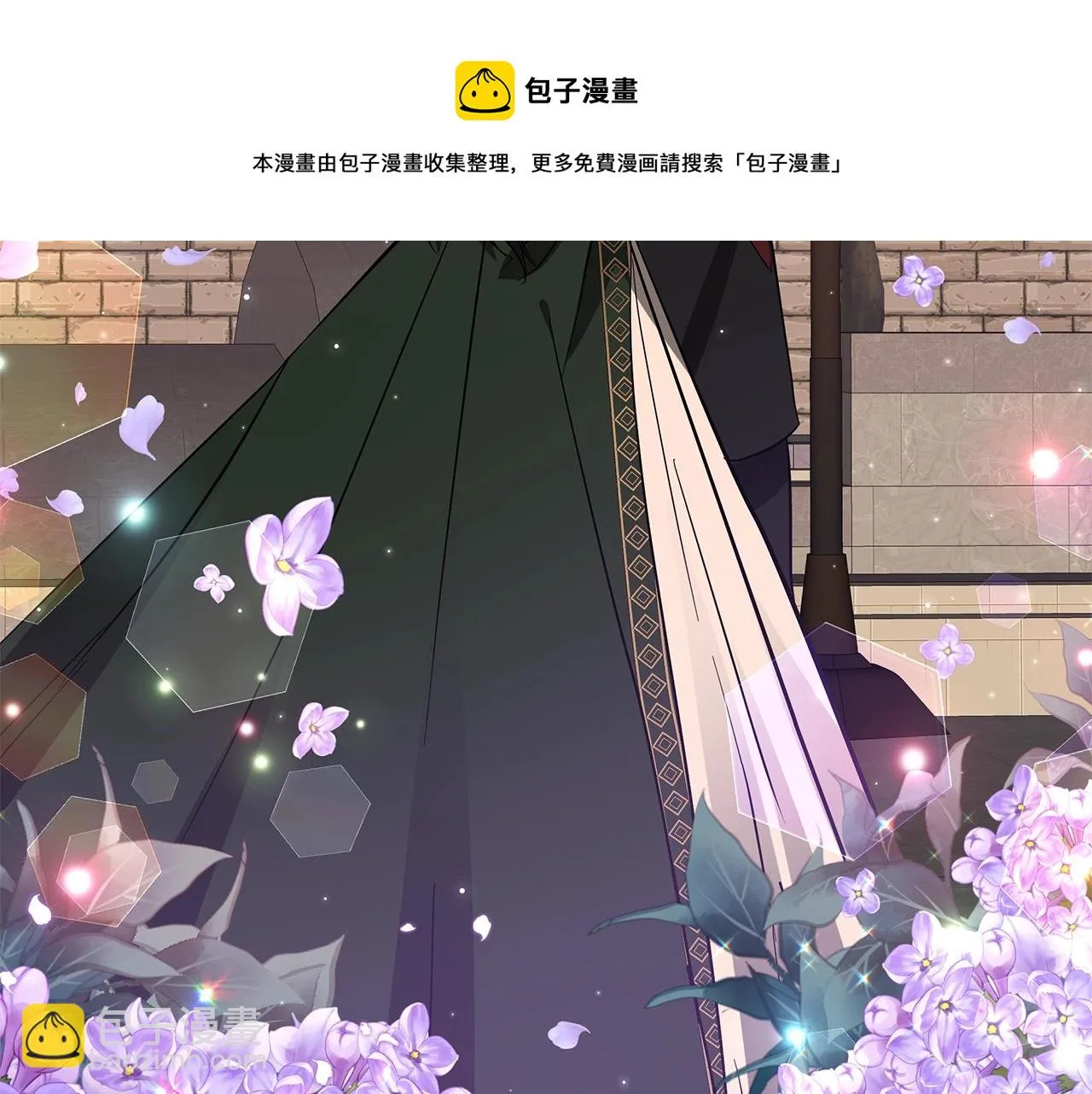 第33话 成为恋人 第169页