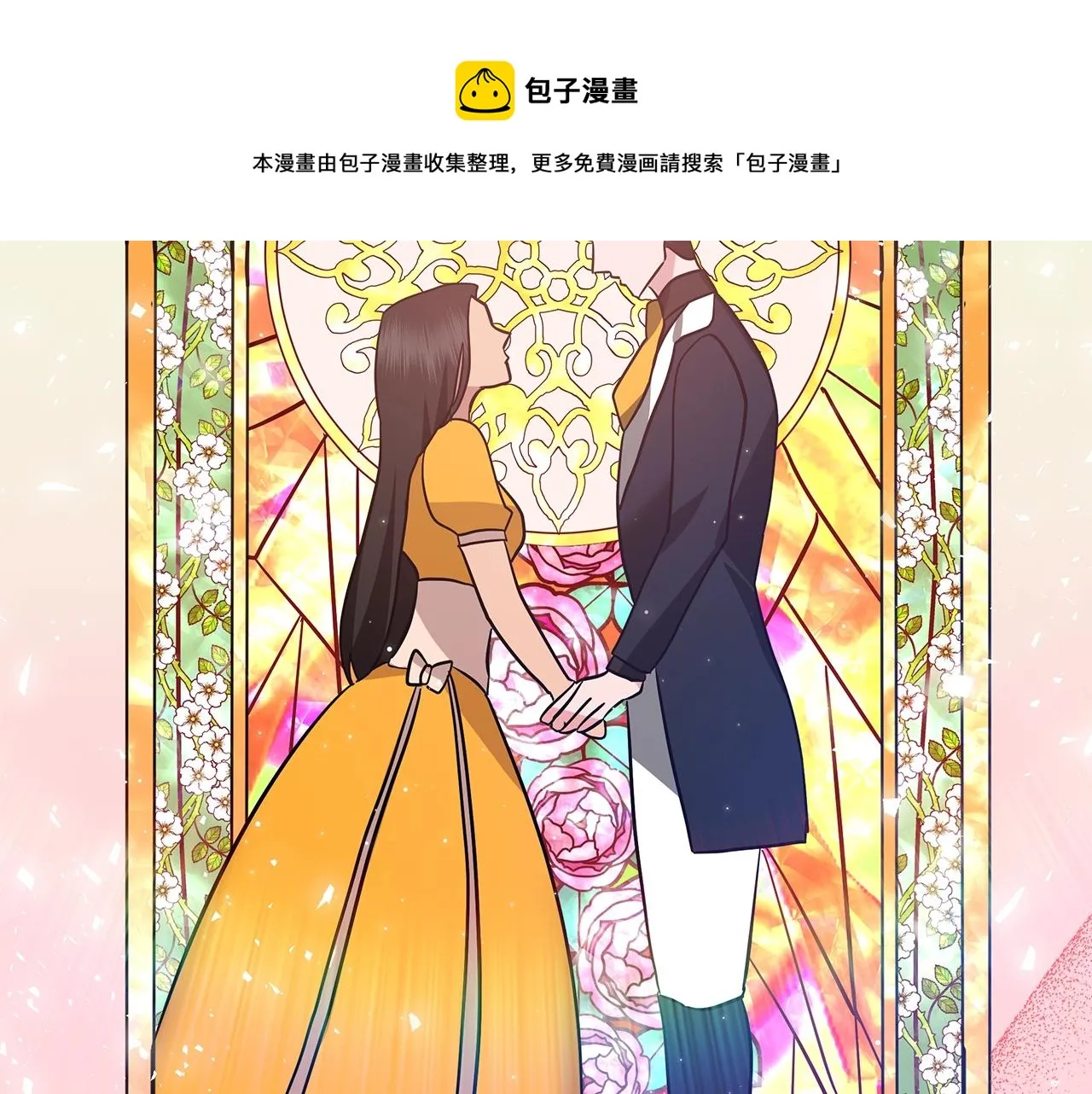 第33话 成为恋人 第173页