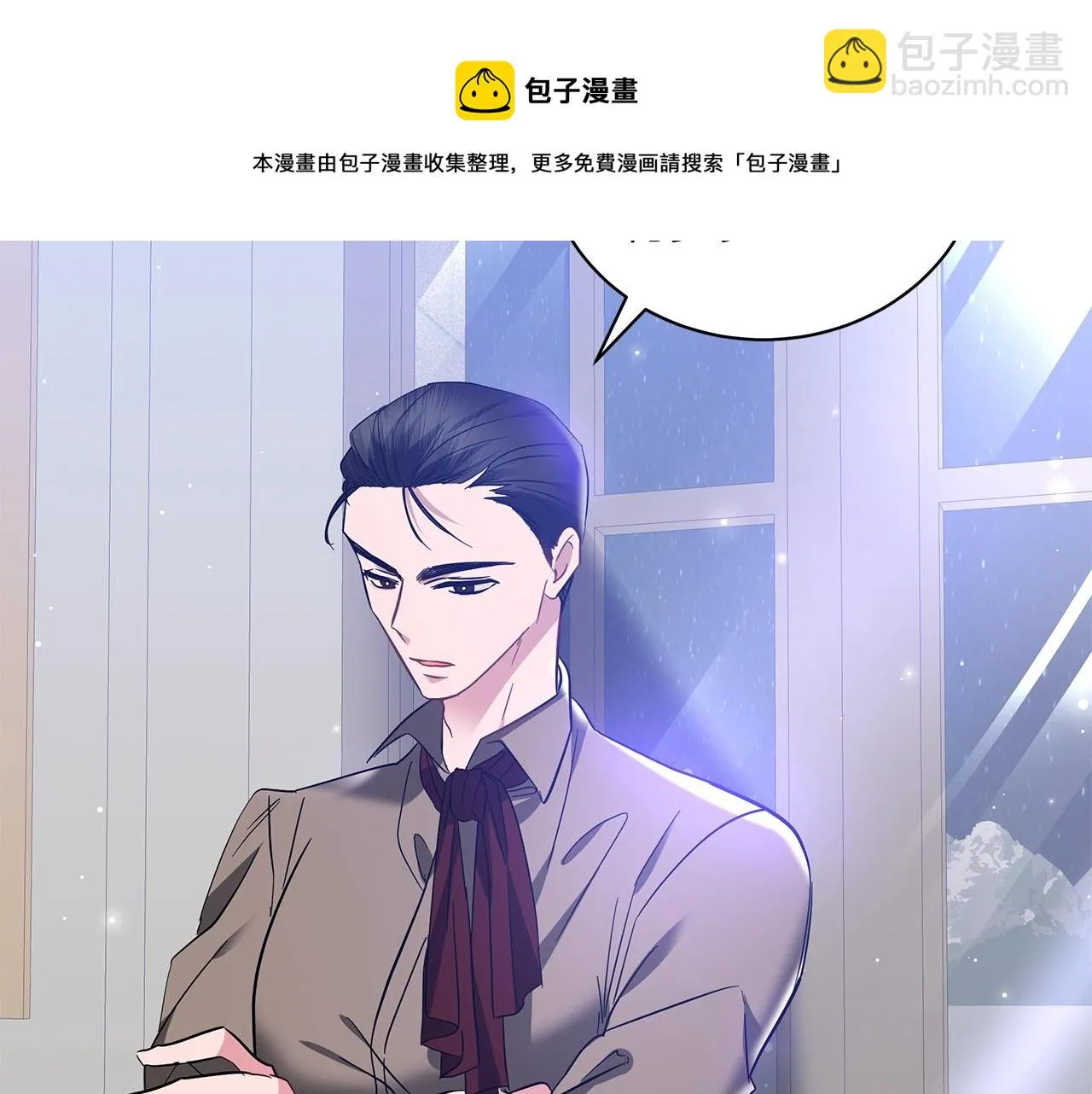 第33话 成为恋人 第181页