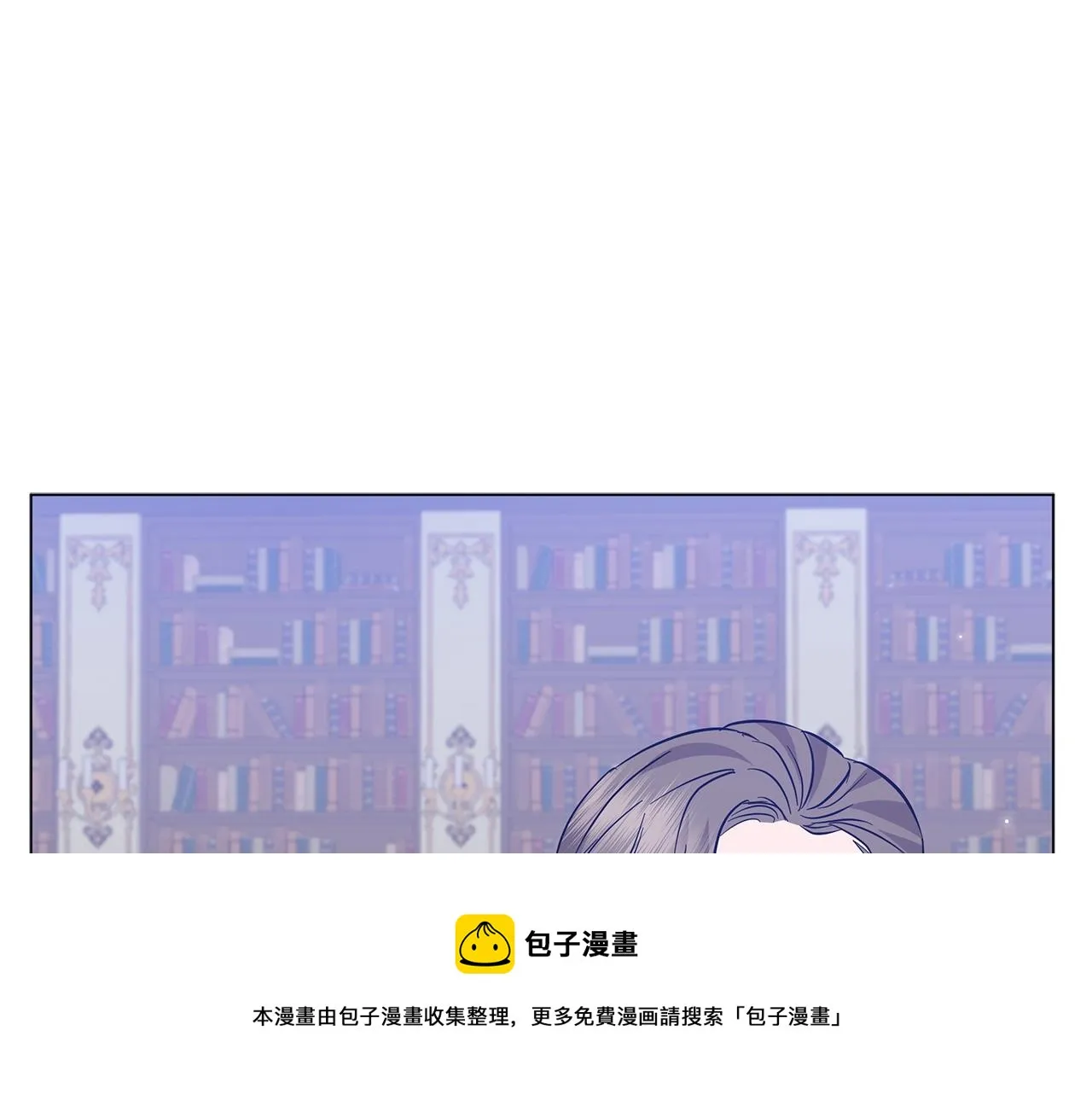 第33话 成为恋人 第185页