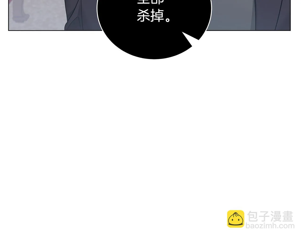 第33话 成为恋人 第187页