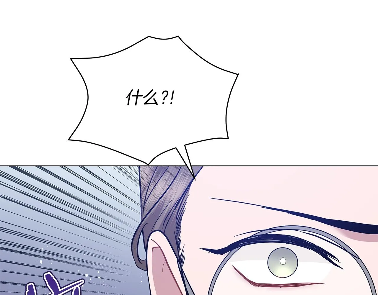 第33话 成为恋人 第188页