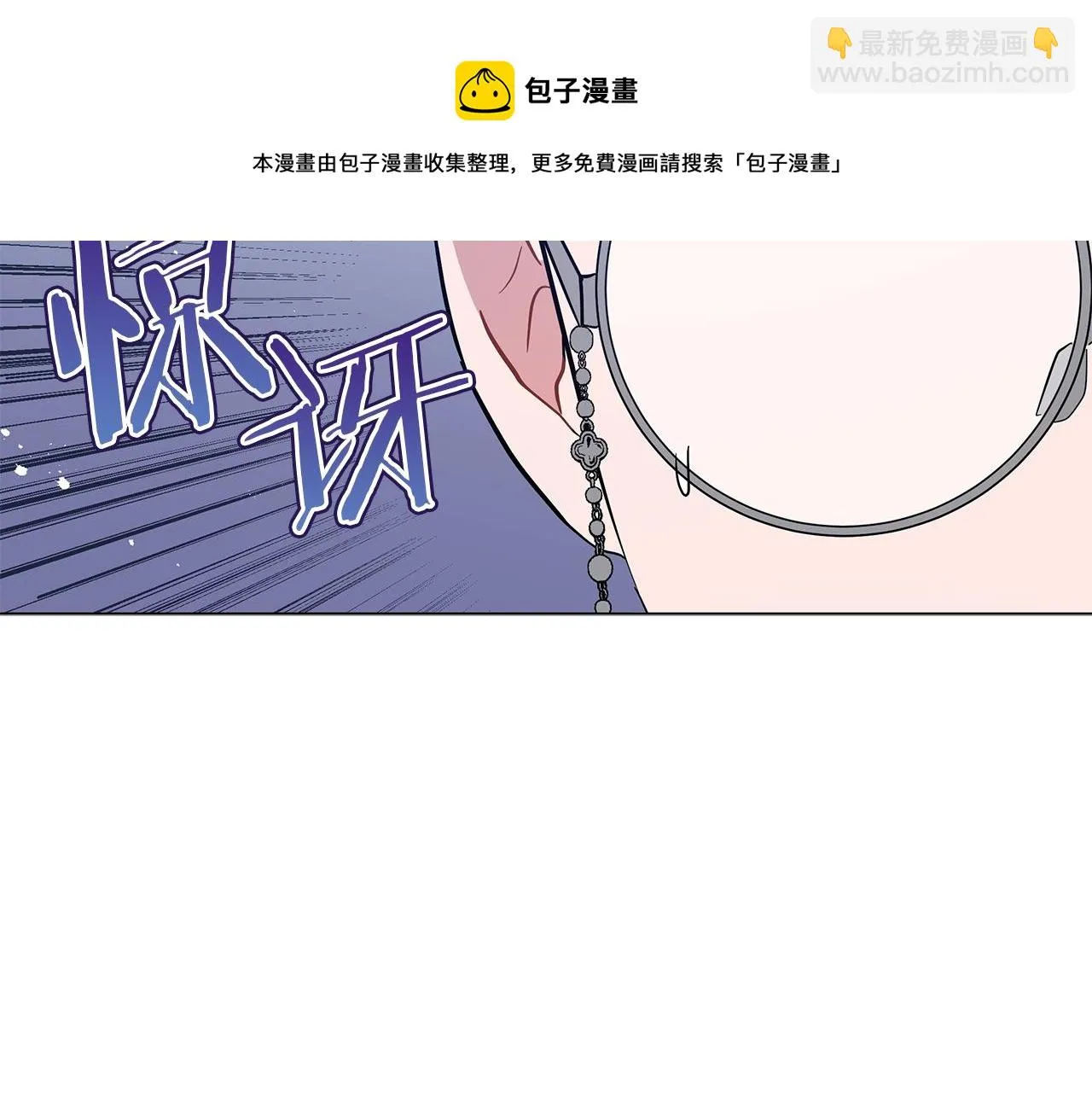 第33话 成为恋人 第189页