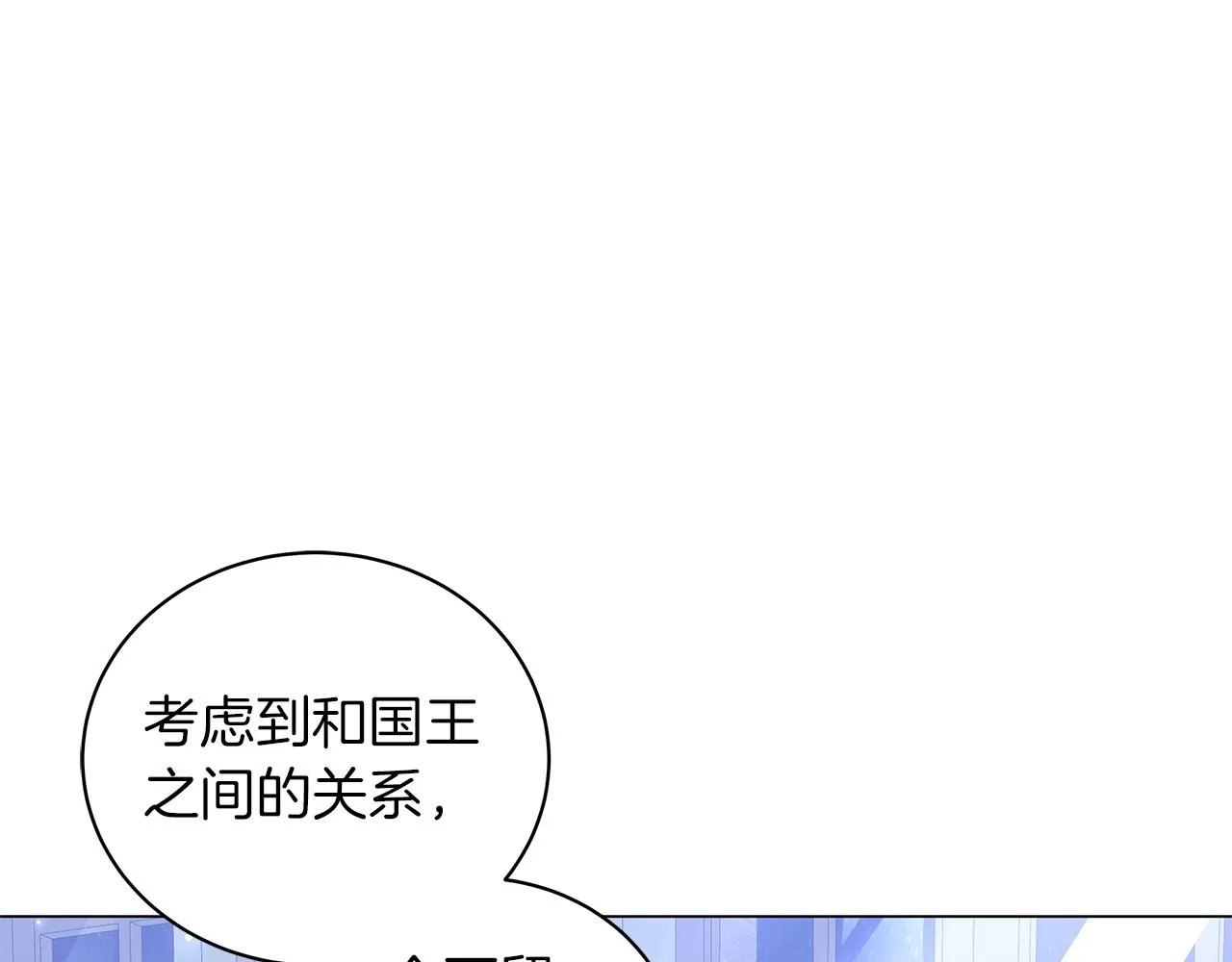 第33话 成为恋人 第190页