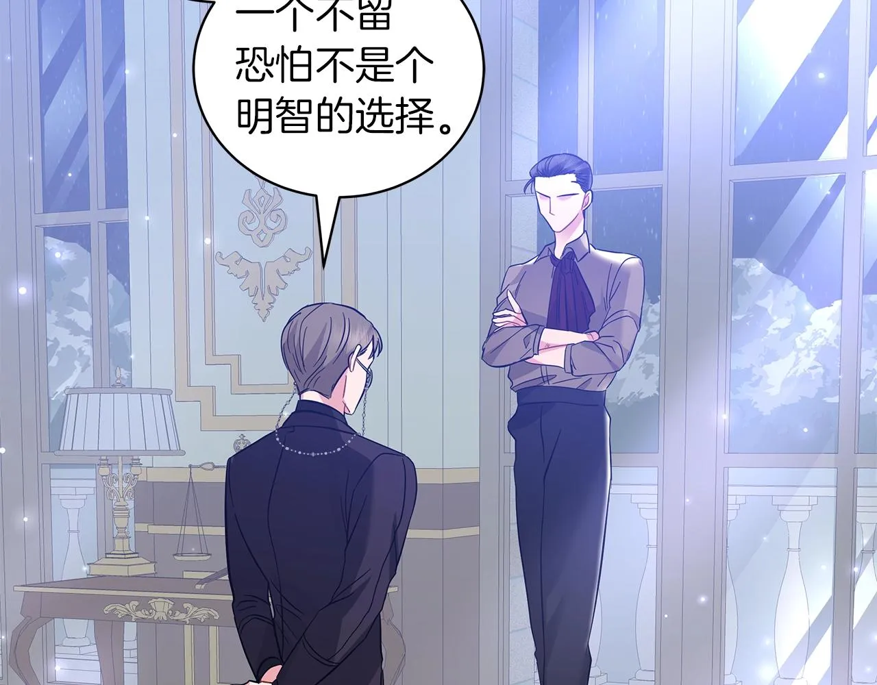 第33话 成为恋人 第191页