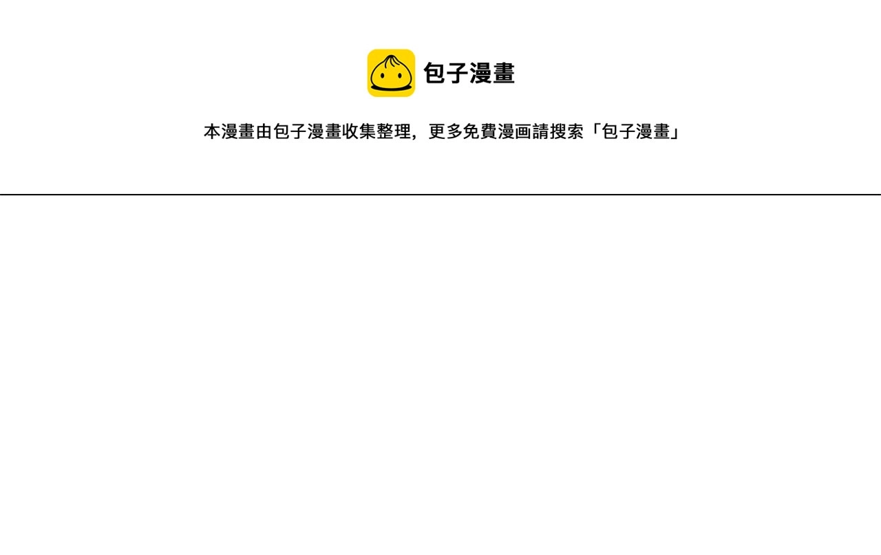 第33话 成为恋人 第193页