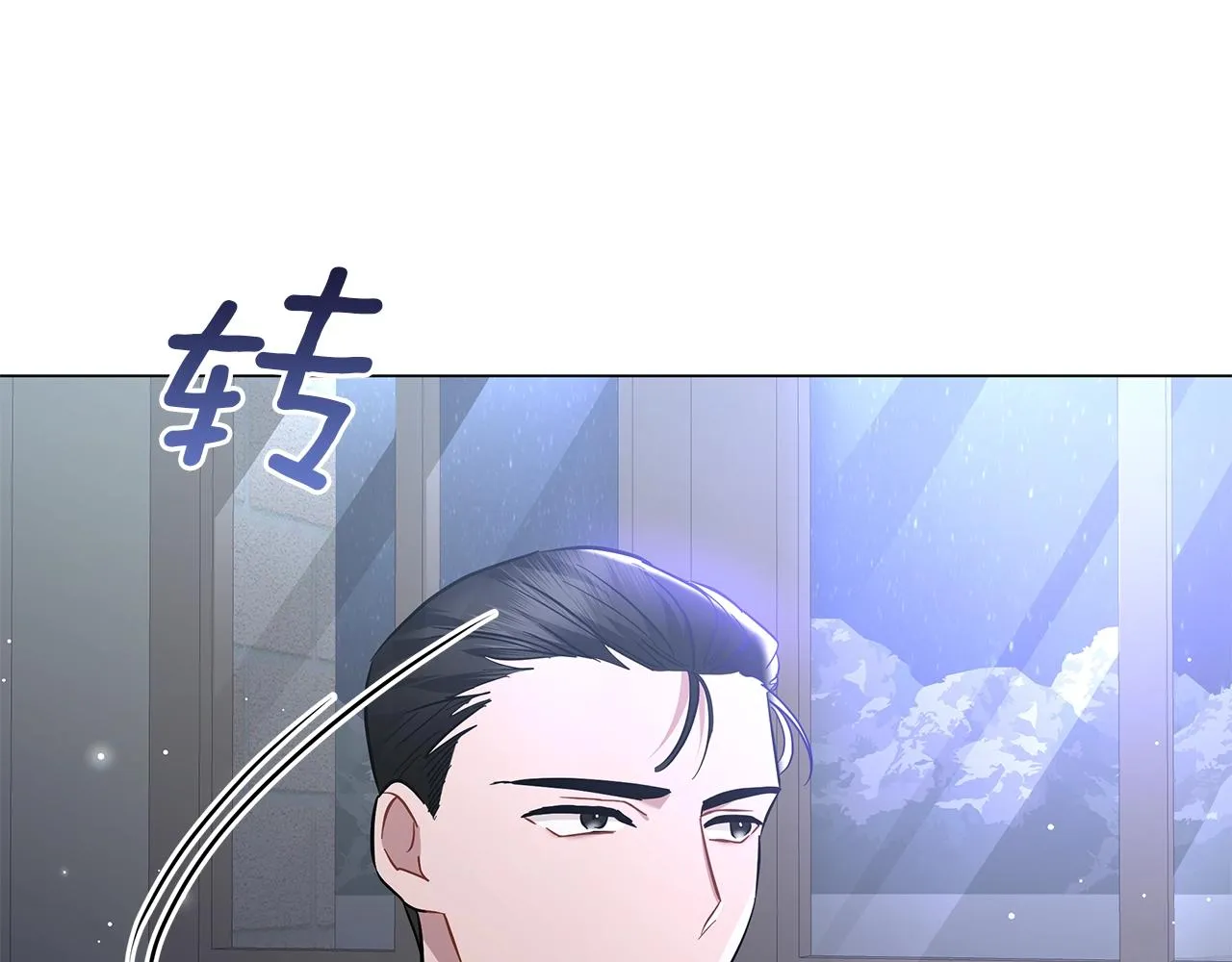 第33话 成为恋人 第211页