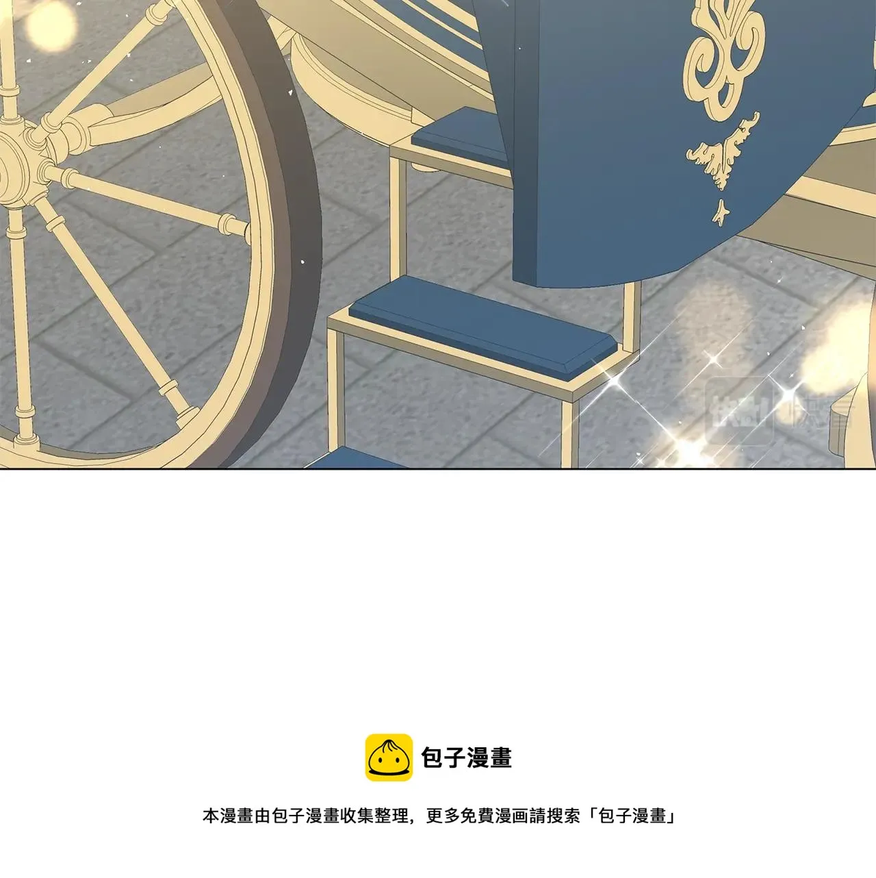 第34话 害羞 第11页