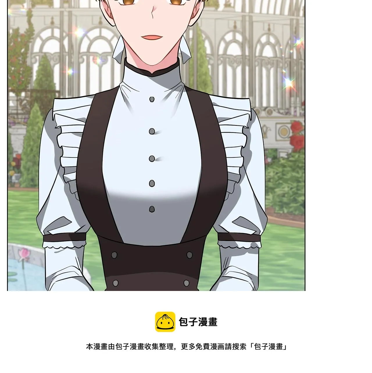 第34话 害羞 第41页