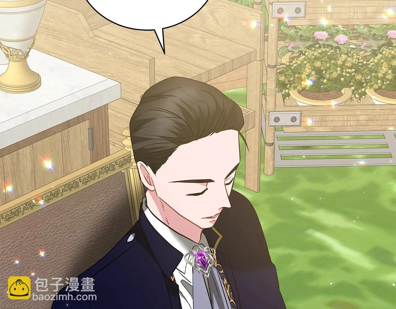 第34话 害羞 第50页