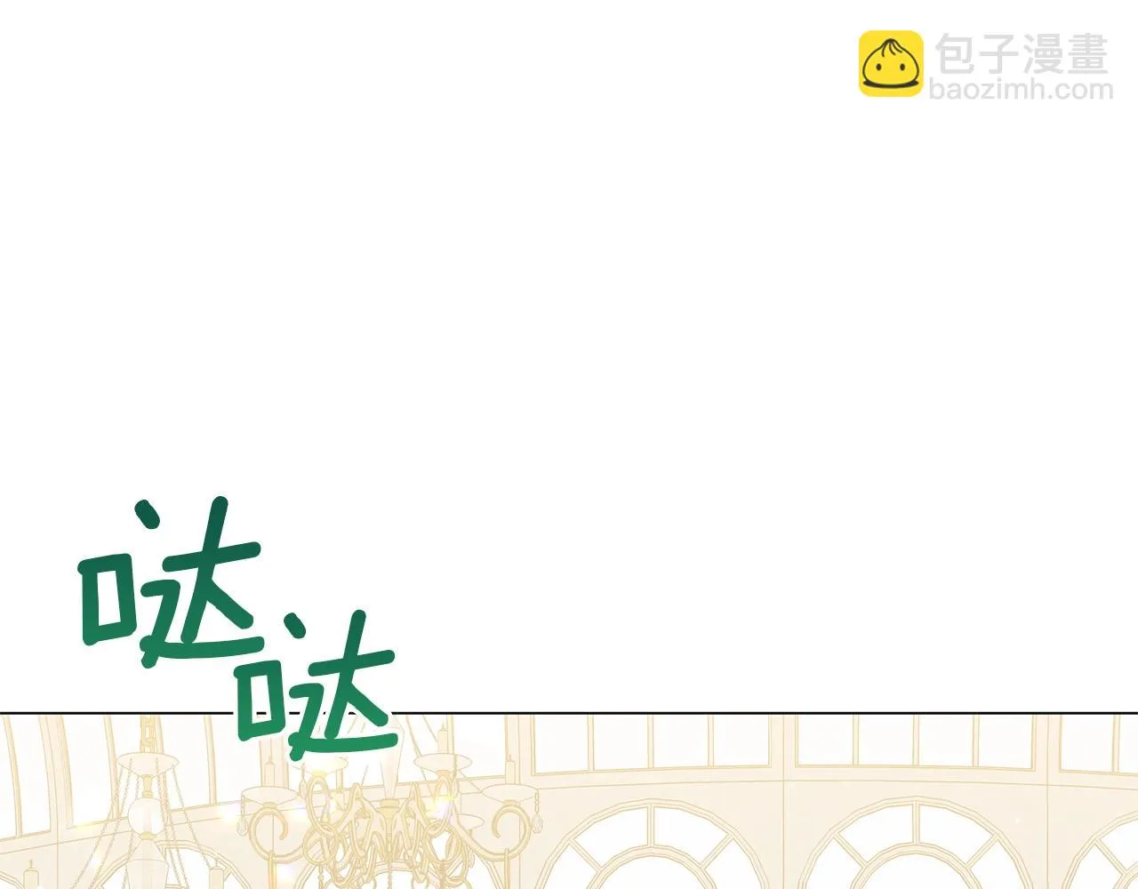 第34话 害羞 第56页