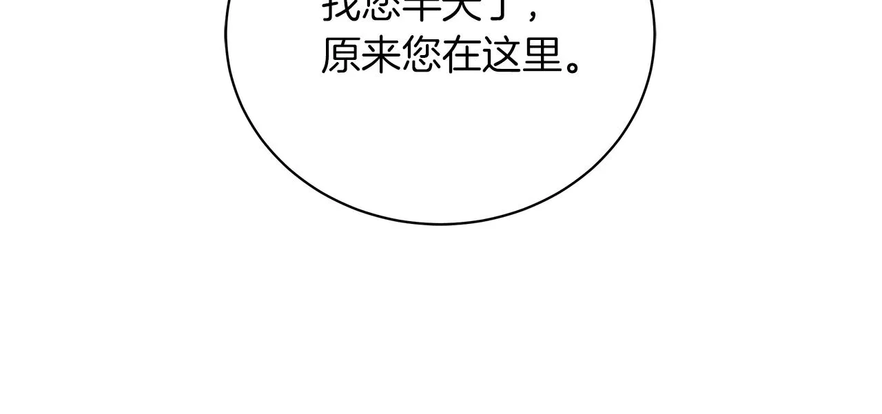 第34话 害羞 第59页