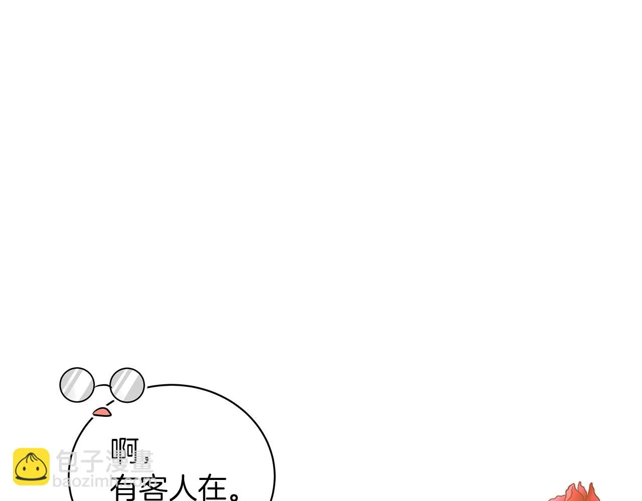 第34话 害羞 第60页