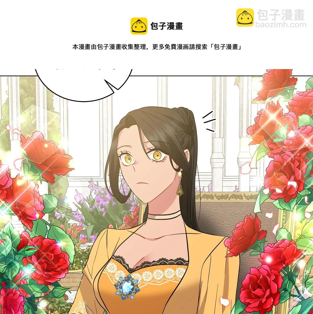 第34话 害羞 第61页