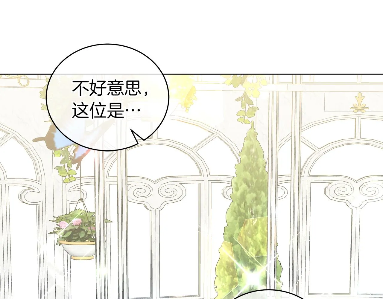 第34话 害羞 第64页