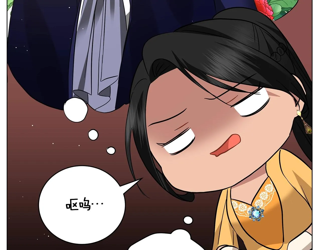 第34话 害羞 第125页