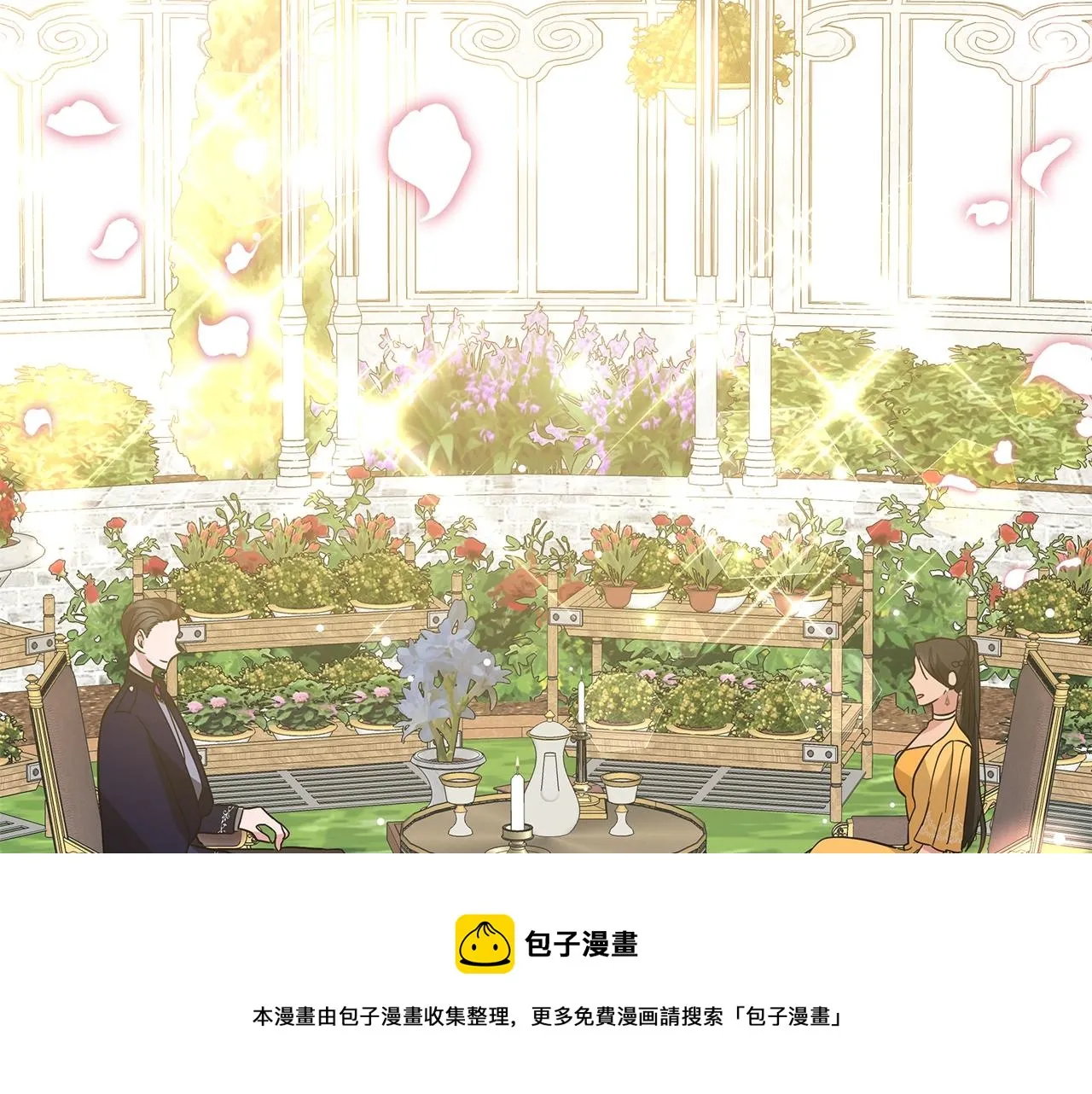 第34话 害羞 第151页