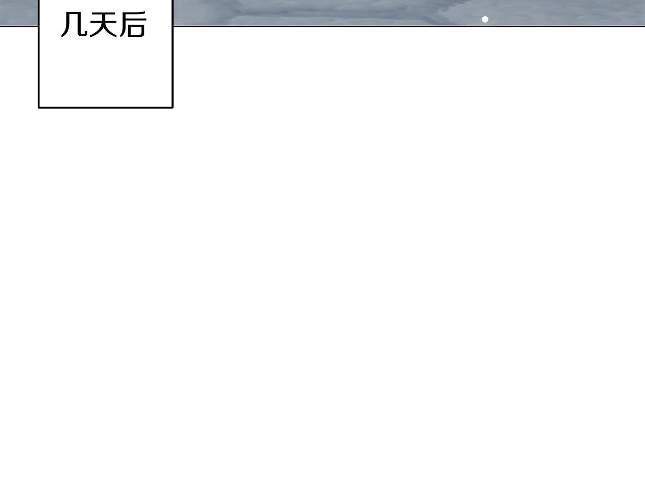第34话 害羞 第157页