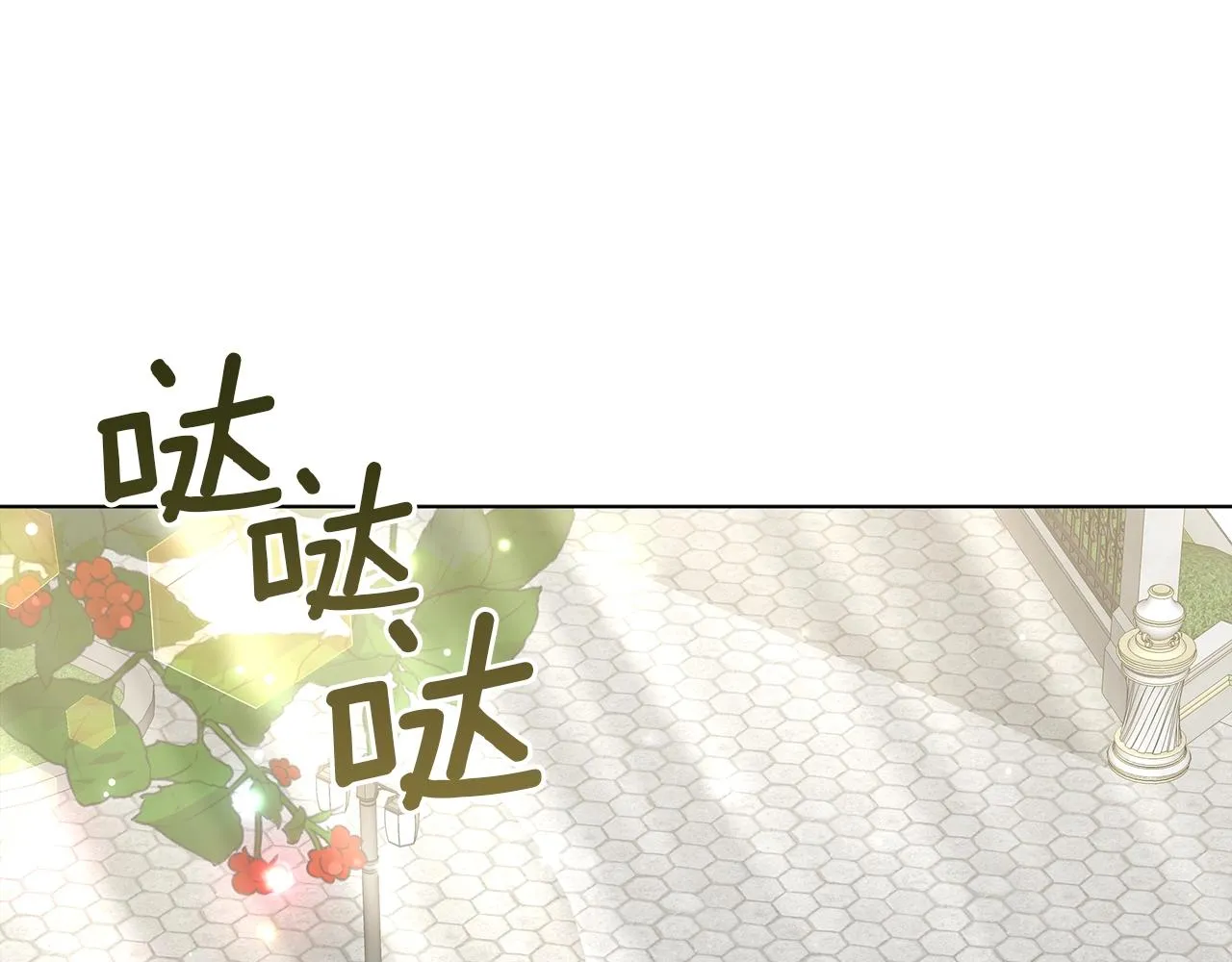 第34话 害羞 第158页