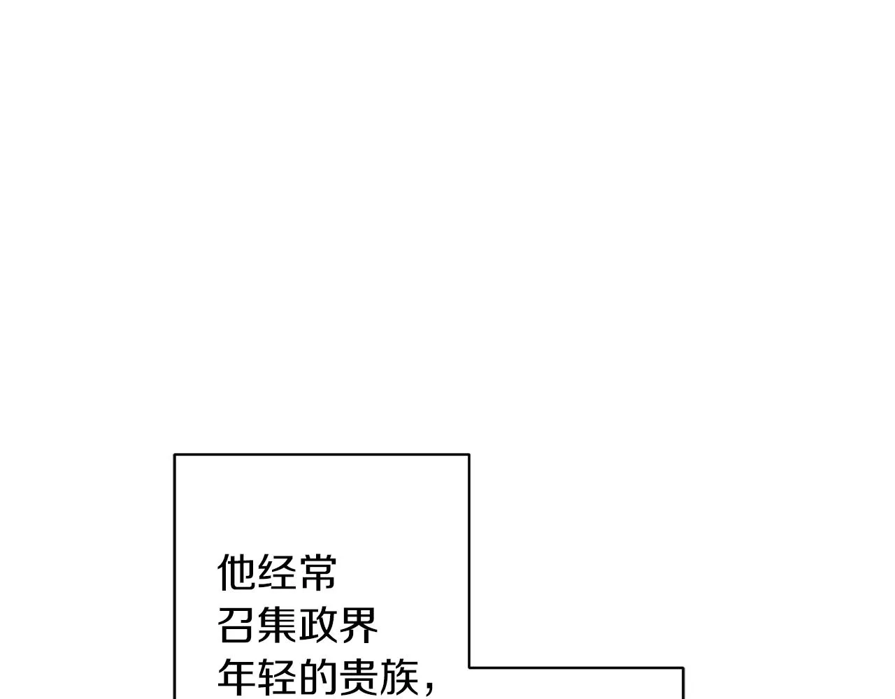 第34话 害羞 第180页