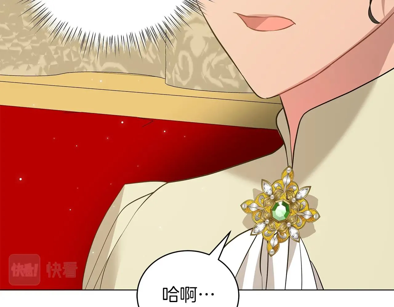 第34话 害羞 第185页