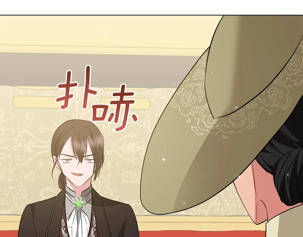 第34话 害羞 第199页