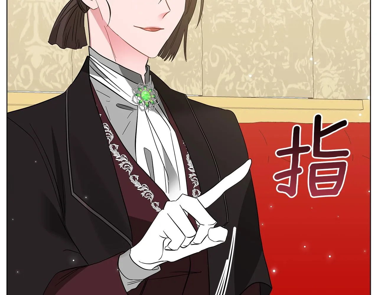第34话 害羞 第213页