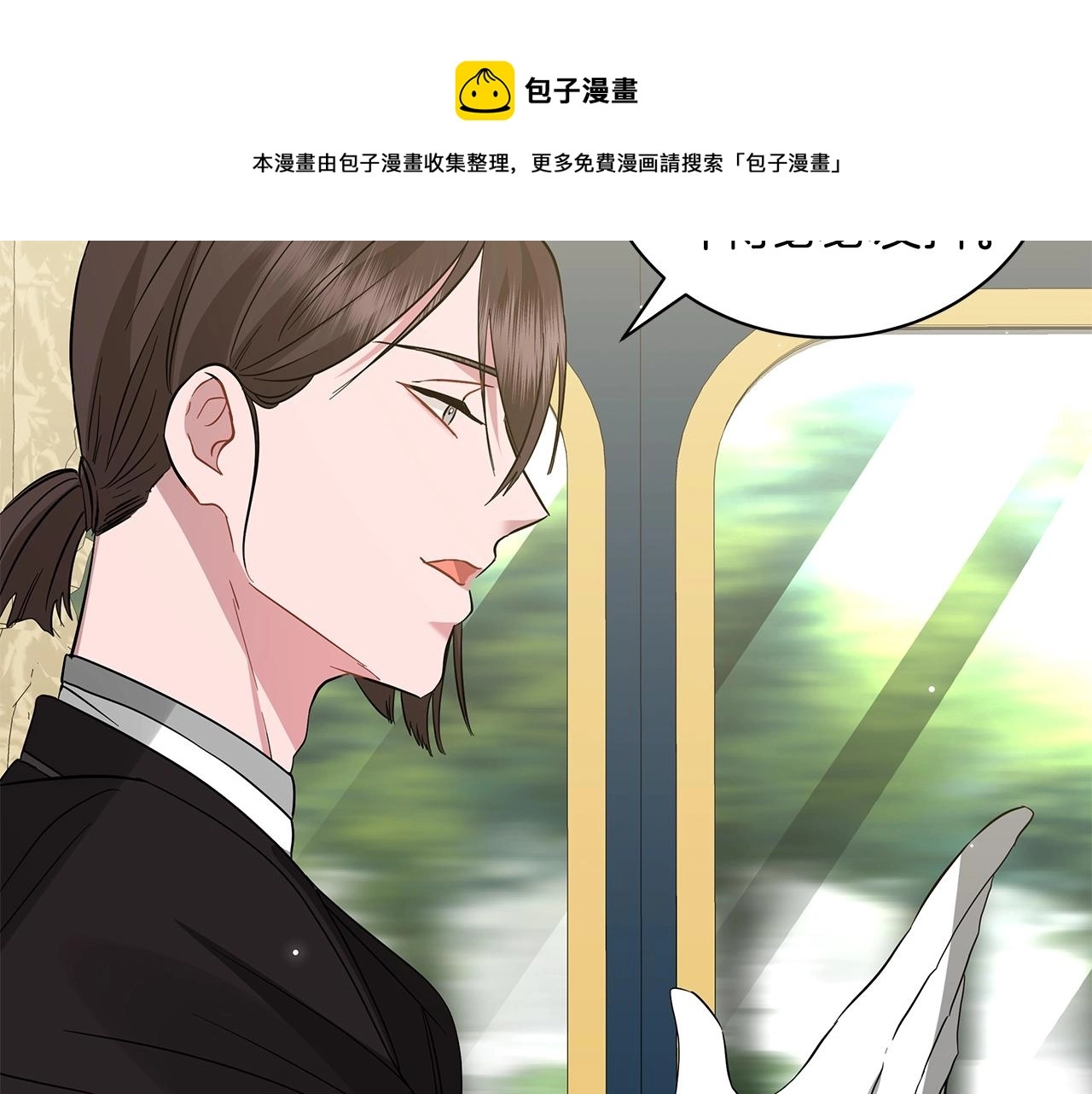 第34话 害羞 第221页