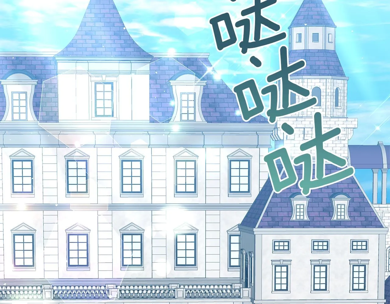 第34话 害羞 第235页