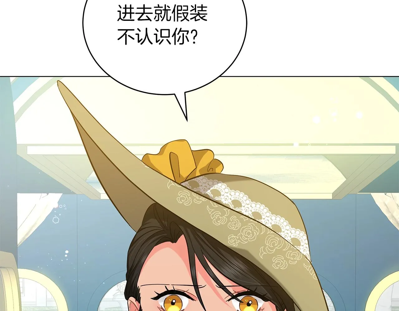 第35话 针锋相对 第18页