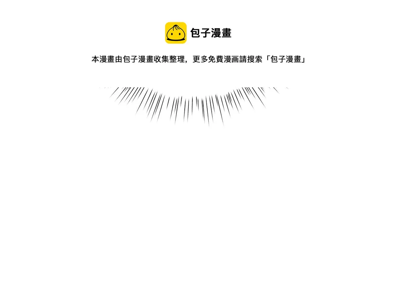 第35话 针锋相对 第31页