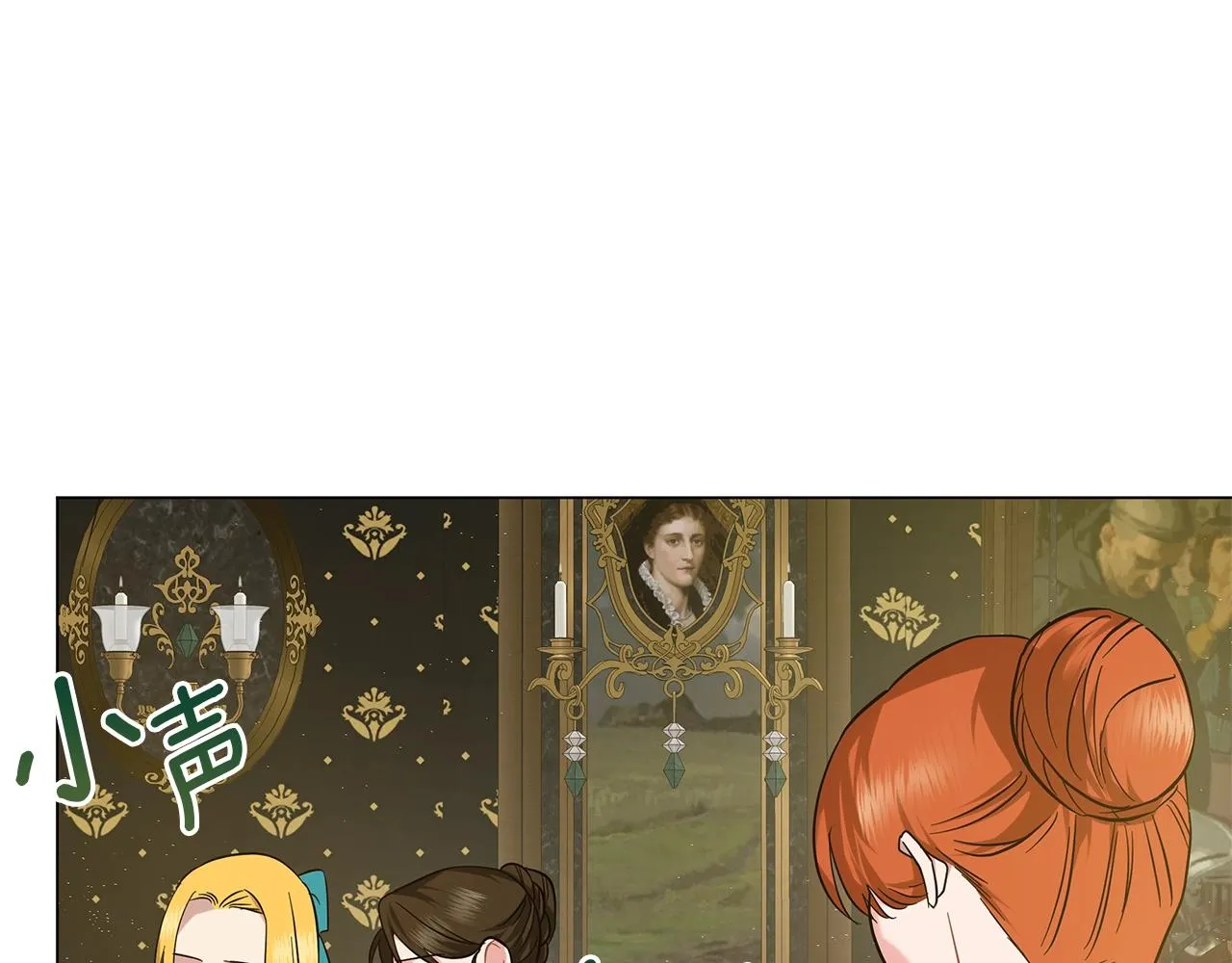 第35话 针锋相对 第39页