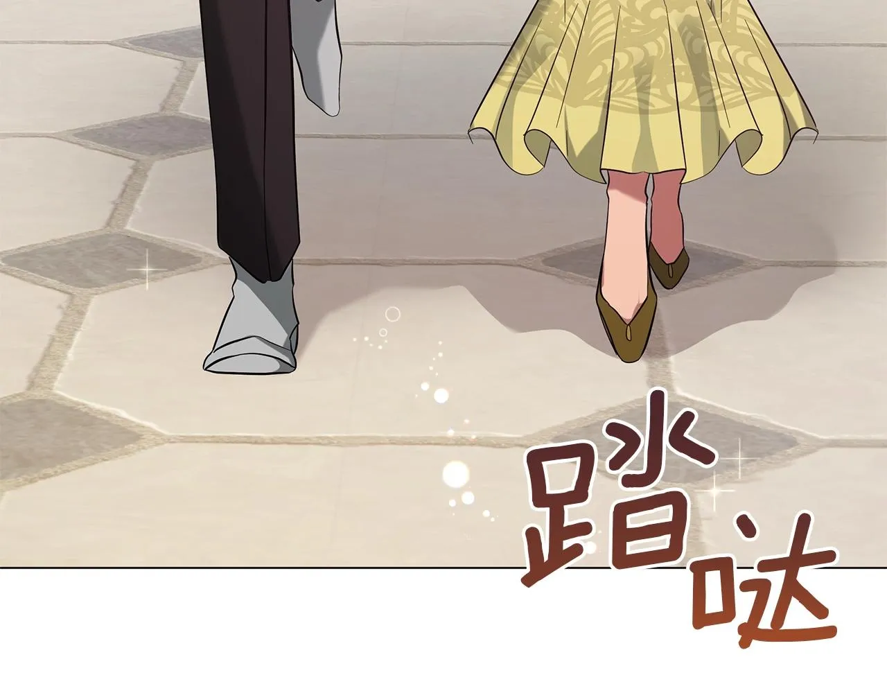 第35话 针锋相对 第46页