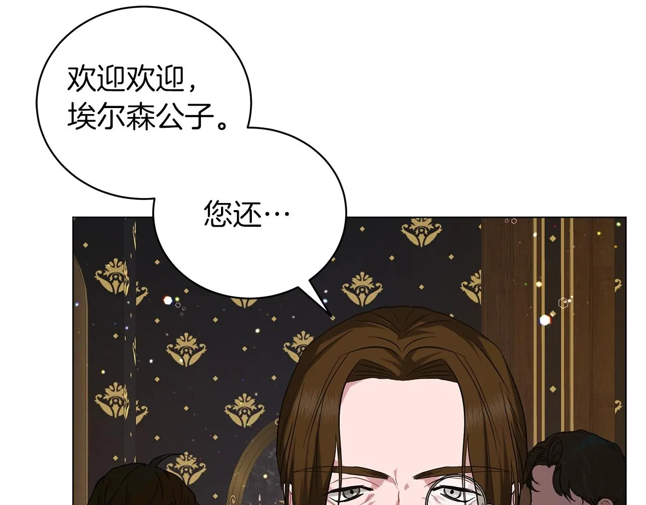第35话 针锋相对 第59页