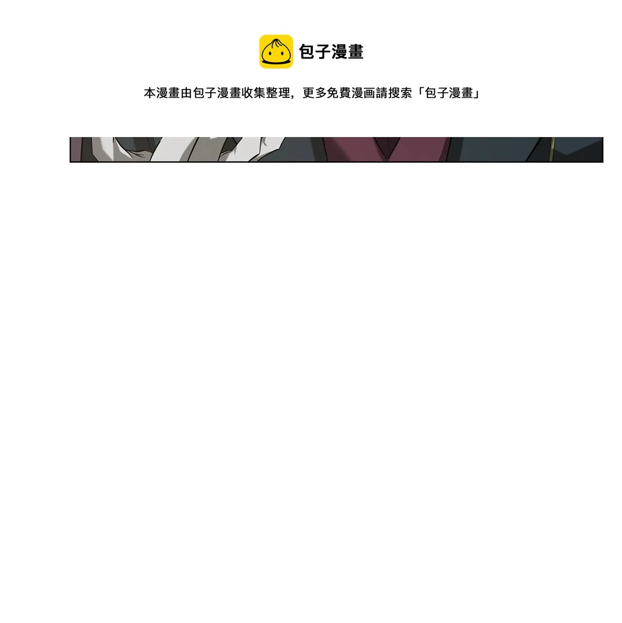 第35话 针锋相对 第61页