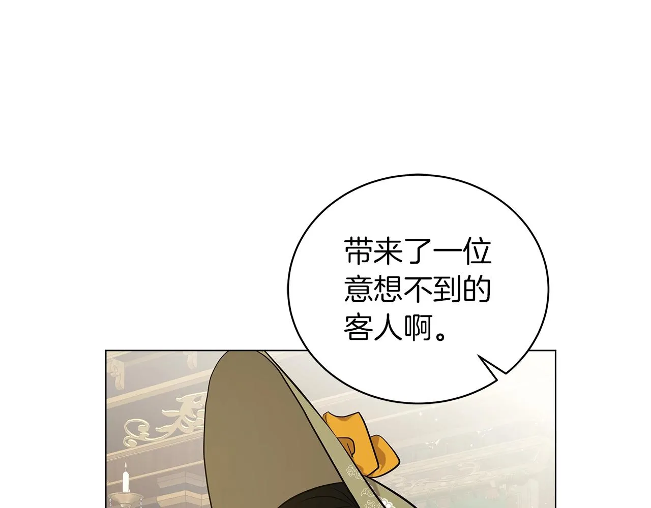 第35话 针锋相对 第63页