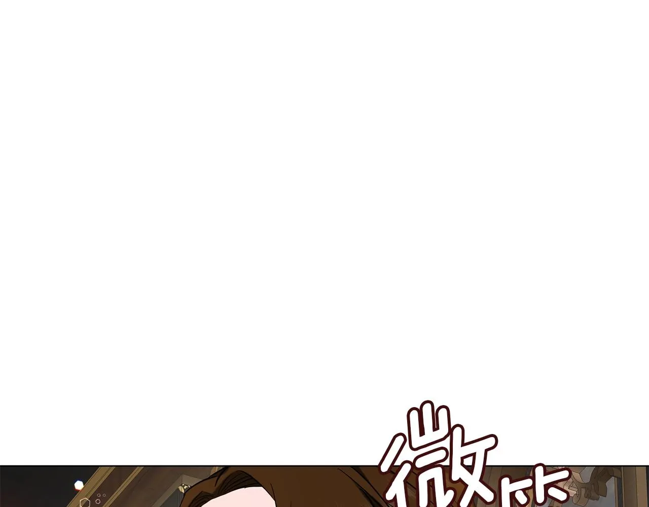 第35话 针锋相对 第69页