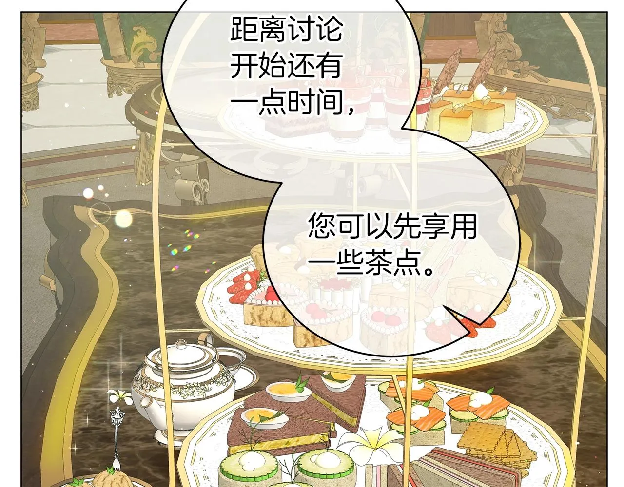 第35话 针锋相对 第78页