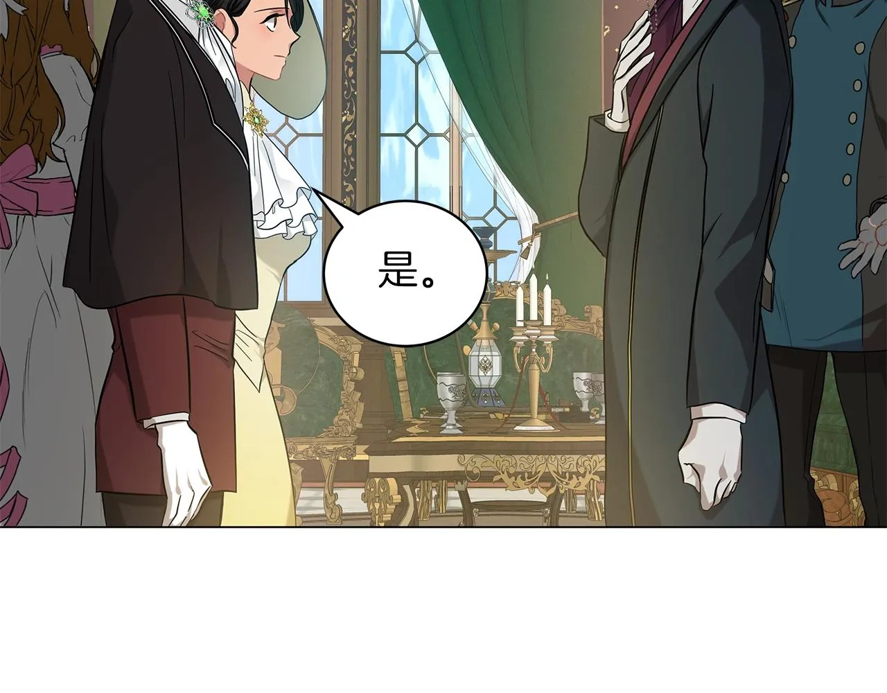 第35话 针锋相对 第82页