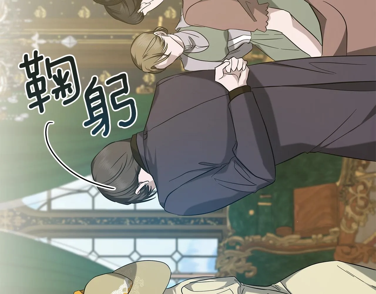 第35话 针锋相对 第89页