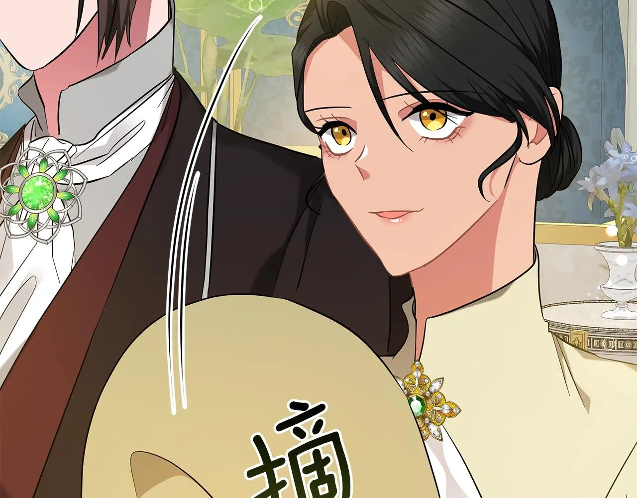 第35话 针锋相对 第100页